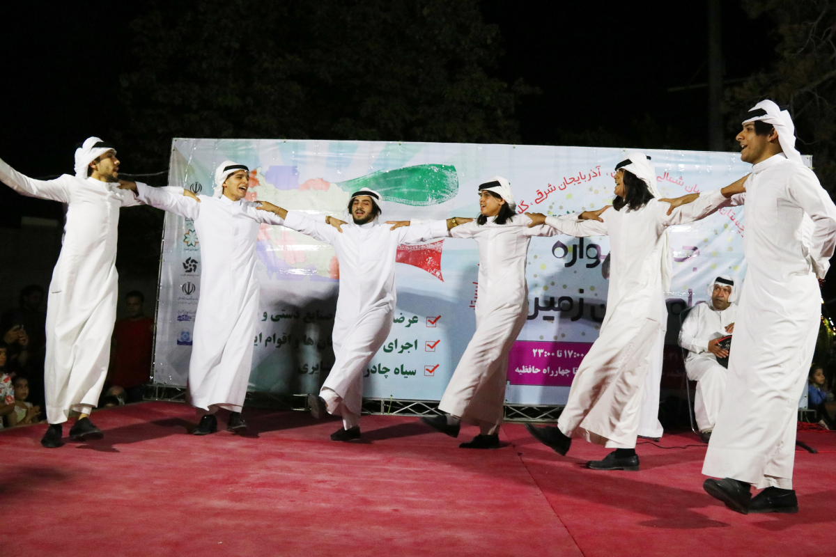 اجرای گروه هنری میسان از استان خوزستان در جشنواره اقوام ایران‌زمین شیراز